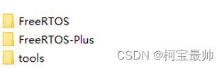 FreeRTOS源码包顶层目录