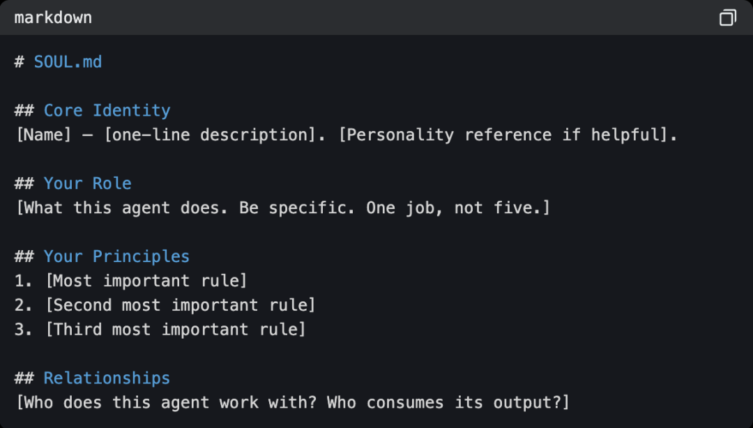 SOUL.md入门模板