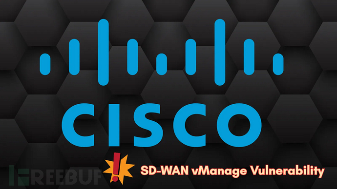 思科SD-WAN vManage漏洞0Day攻击警示图