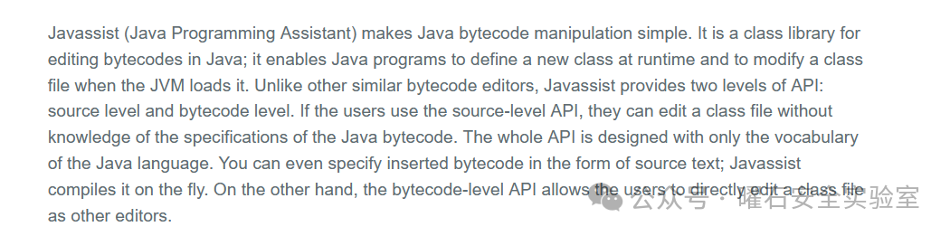 Javassist官方功能介绍截图