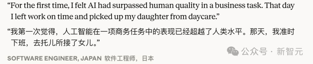 For the first time, I felt AI had surpassed human quality in a business task.