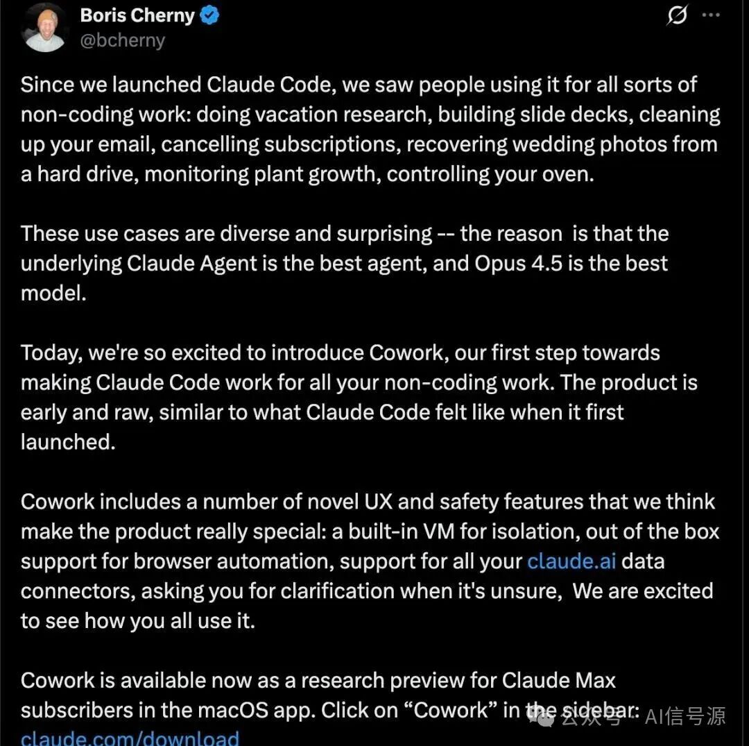 开源Claude Cowork项目宣传图