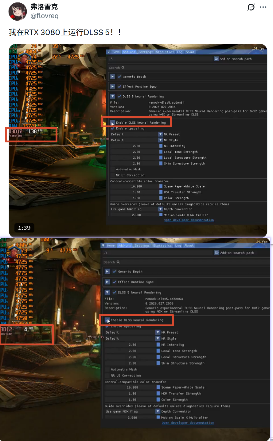 RTX 3080运行DLSS 5神经渲染监控截图