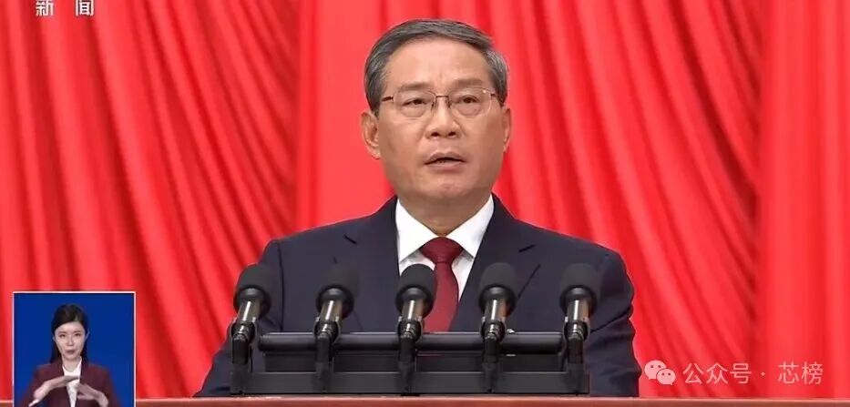 国务院总理作政府工作报告新闻图片