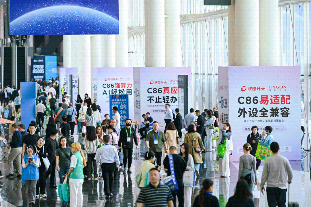 联想开天海光C86展台全景