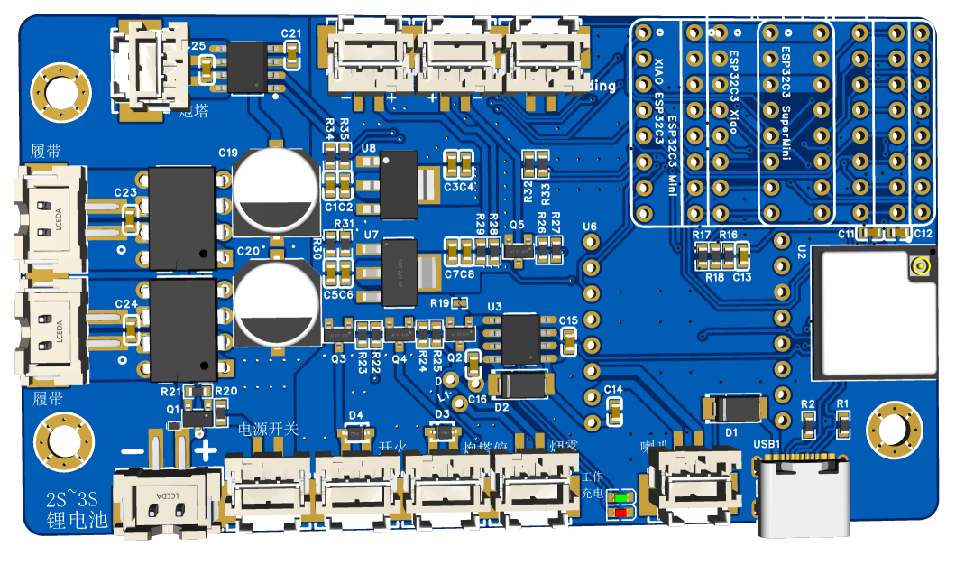 ESP32-C3坦克控制板PCB 3D预览图