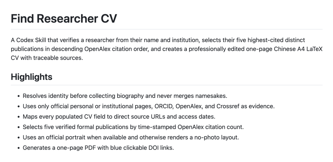 Find Researcher CV 项目介绍与功能亮点