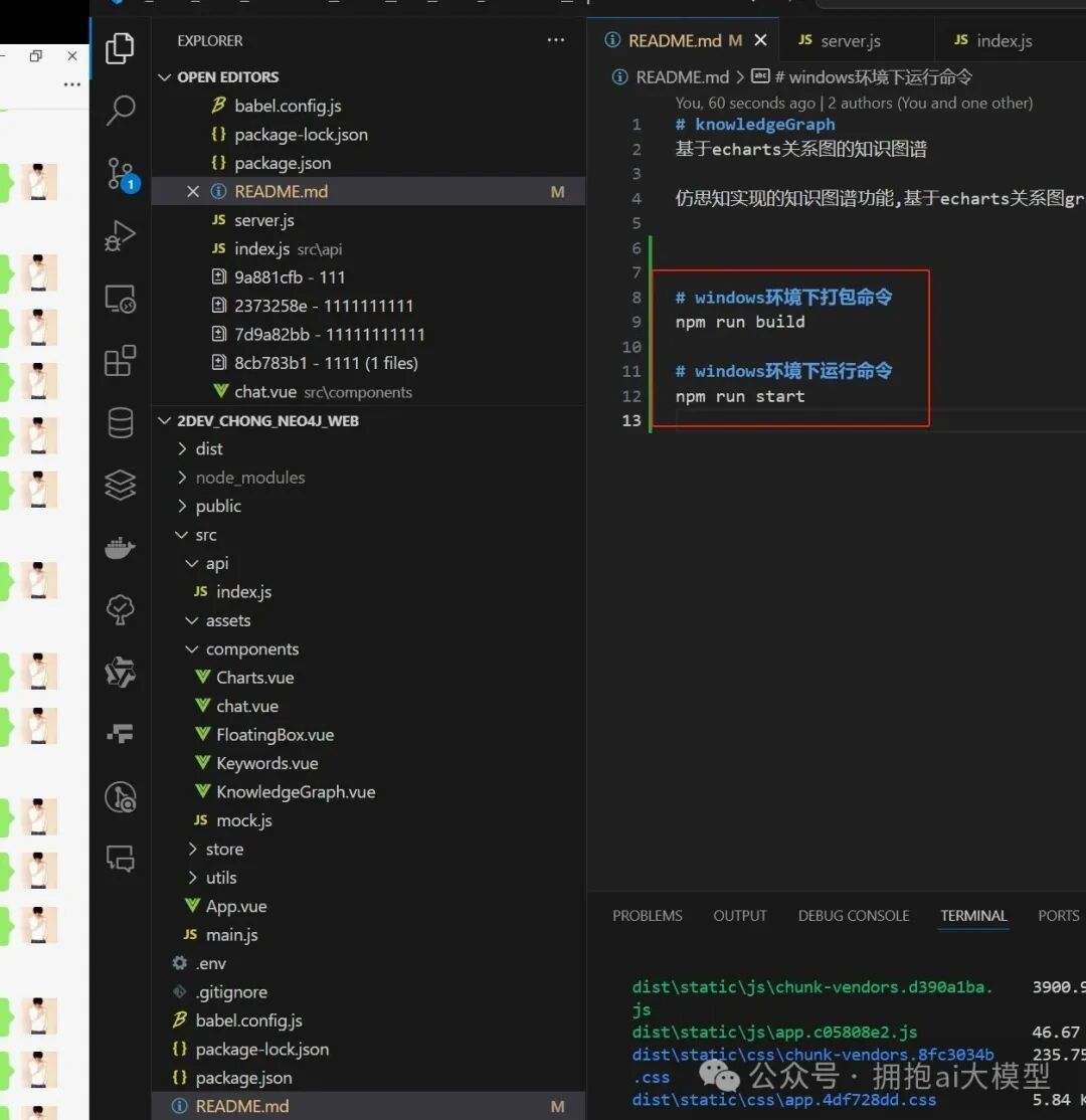 README.md文件内容及打包输出文件列表