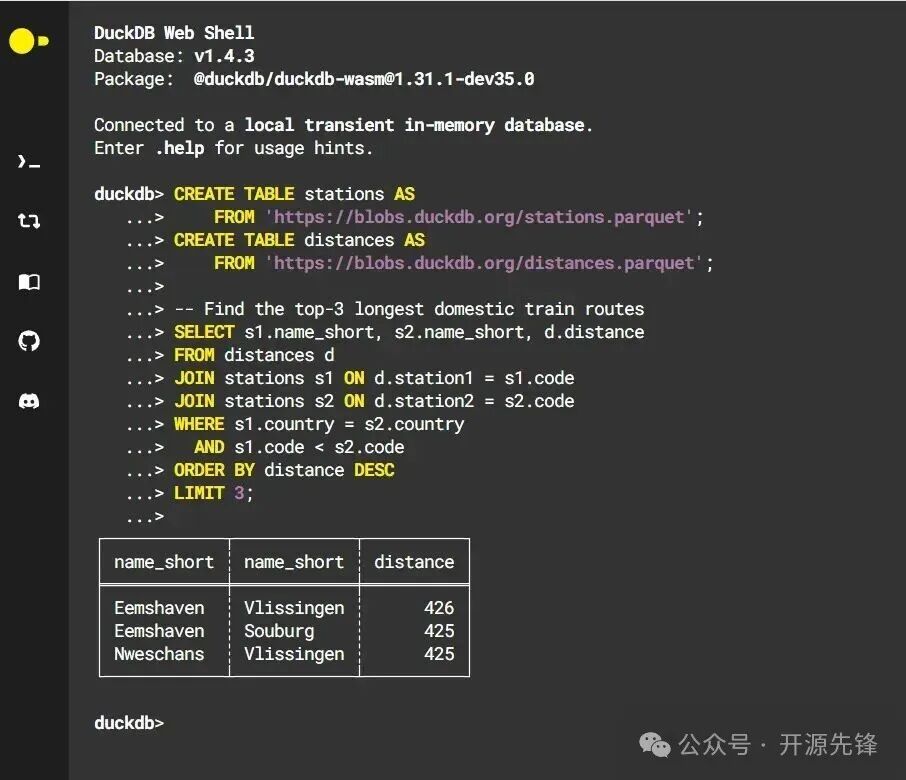 DuckDB Web Shell界面