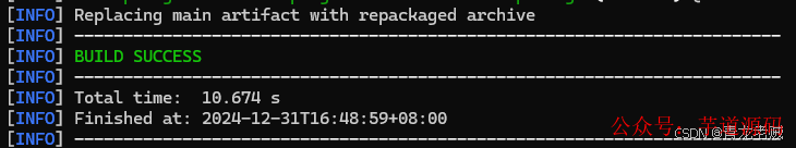 原生 Maven 执行单模块清理并打包耗时结果