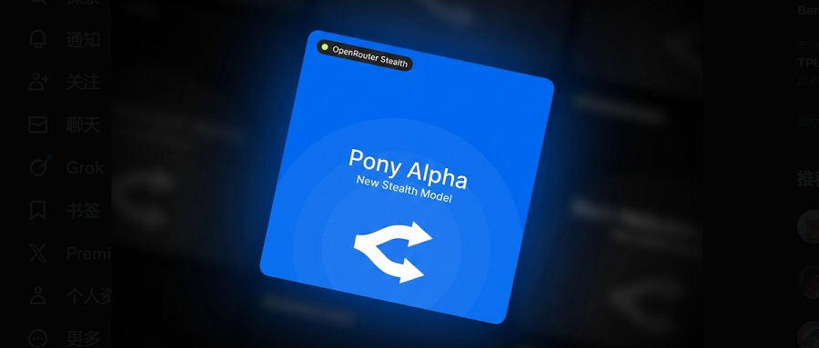 OpenRouter平台上的Pony Alpha模型卡片
