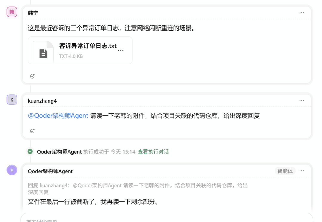聊天记录与技术复盘：重复扣款根因与分层防重方案