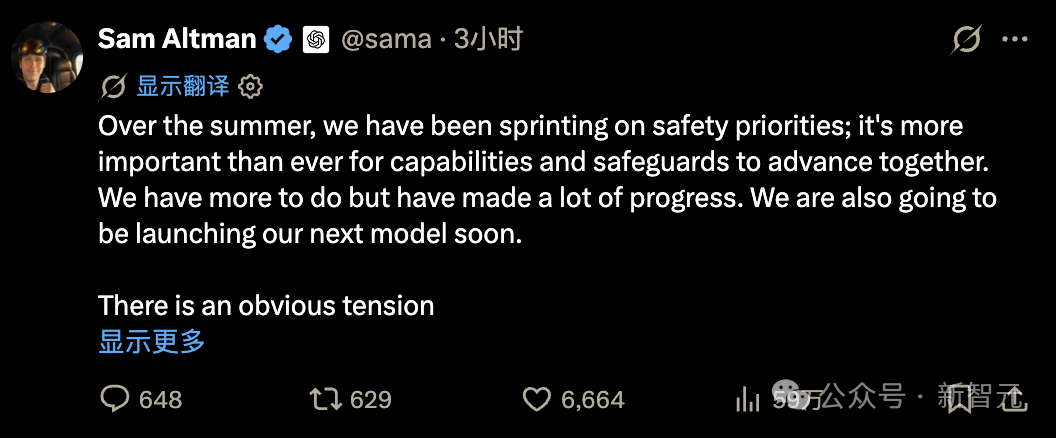 Sam Altman 关于 Astra 与 AI 安全的长帖截图