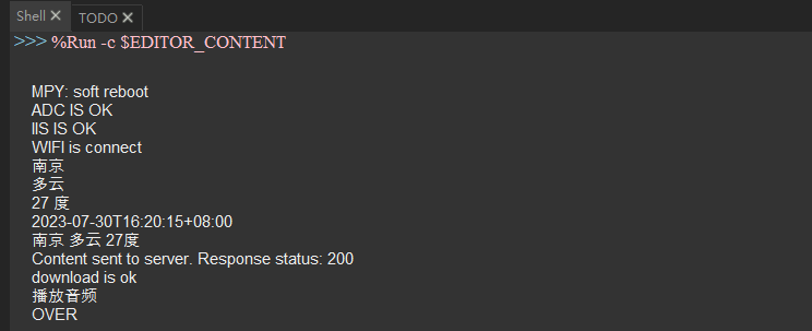 ESP32串口终端运行日志
