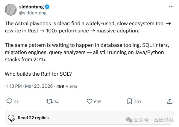 用户siddontang的推文截图：总结Astral playbook模式——用Rust重写慢工具获得100倍性能