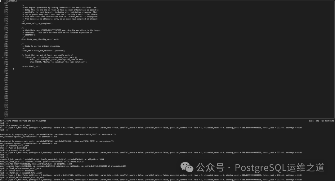 调试信息显示路径比较结果
