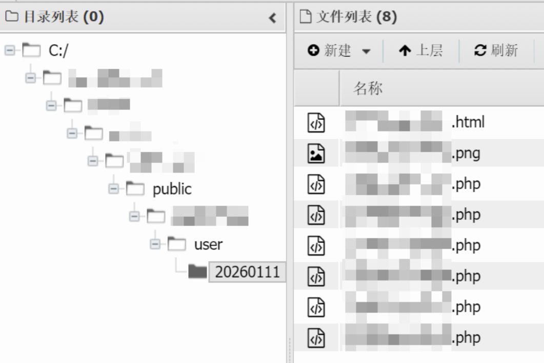 服务器目录列表，显示WebShell文件