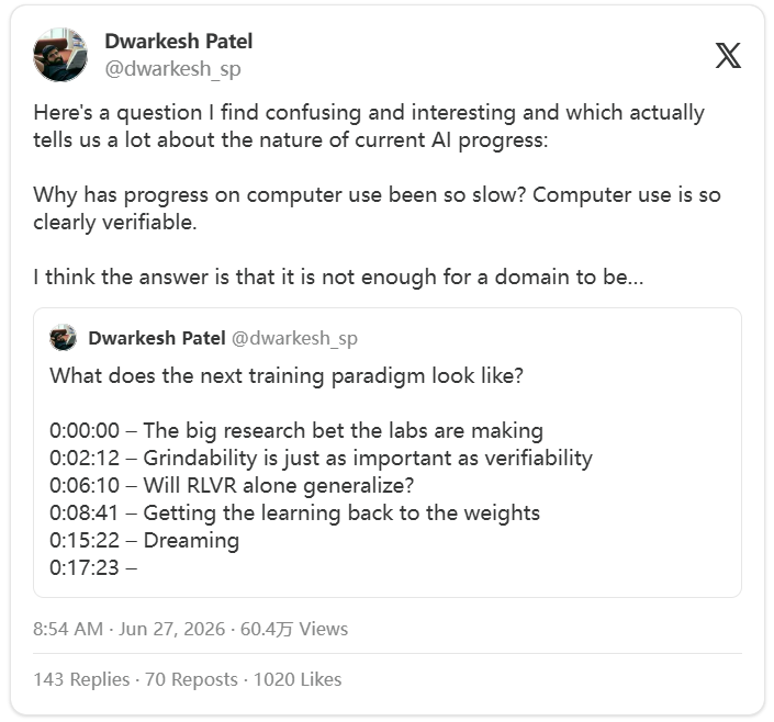 Dwarkesh Patel 关于计算机操作进展缓慢原因及其对 AI 训练范式启示的 X 帖子截图
