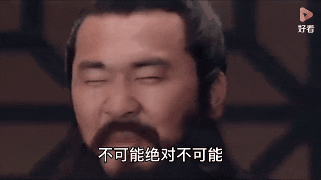 男性角色震惊表情的动画GIF