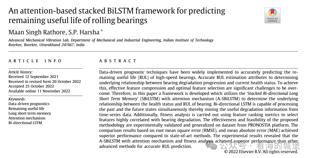 基于注意力机制的SBiLSTM轴承寿命预测论文摘要