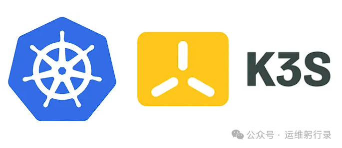 Kubernetes、K3s标识与运维躬行录水印