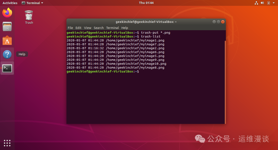 trash命令使用回收站删除文件