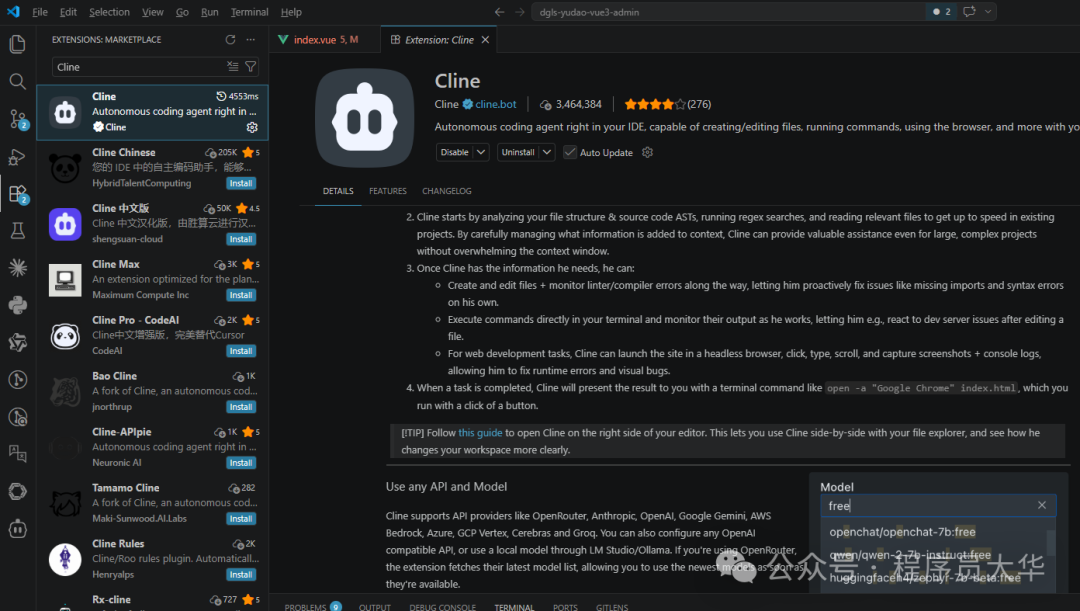 VS Code中的Cline AI编码助手扩展