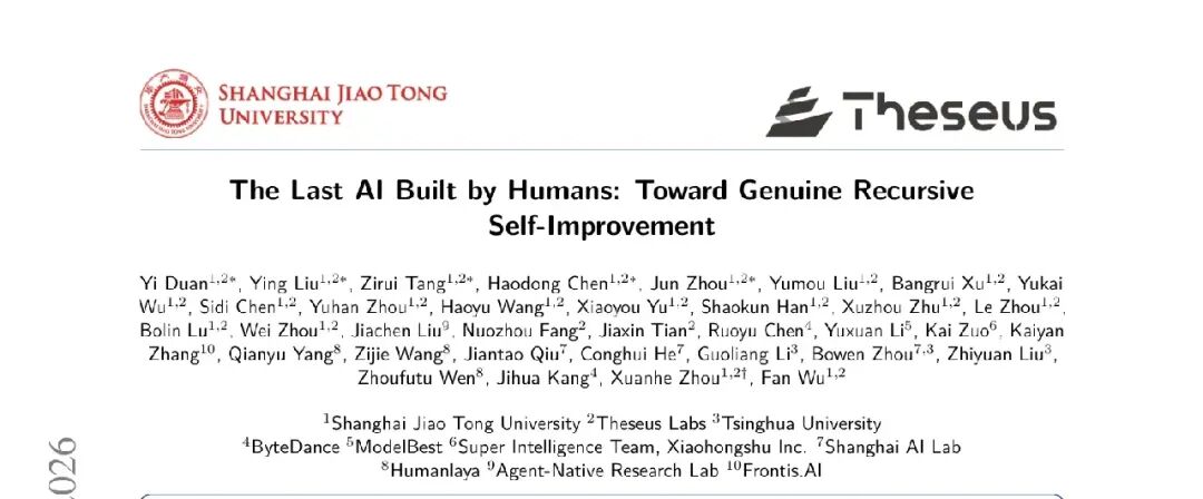 The Last AI Built by Humans 论文标题页
