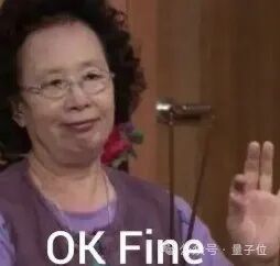 一位戴眼镜、卷发的中年女性,面带微笑比出'V'字手势,图片下方有文字'OK Fire'