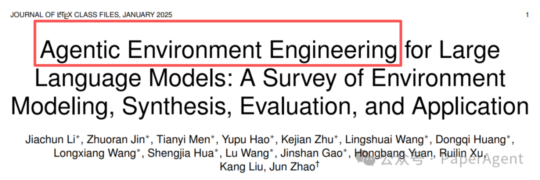 Agentic Environment Engineering论文标题页截图,标题为Agentic Environment Engineering for Large Language Models: A Survey of Environment Modeling, Synthesis, Evaluation, and Application