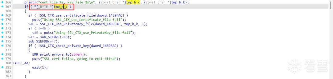 SSL证书检查代码截图