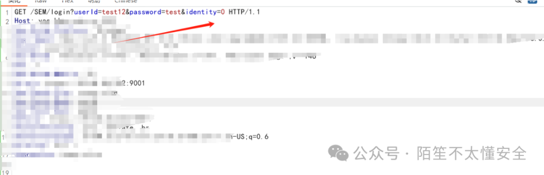 登录请求中的identity字段