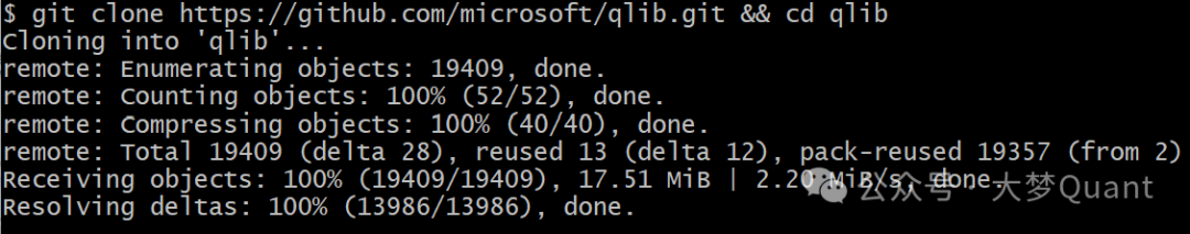 Git克隆Qlib仓库