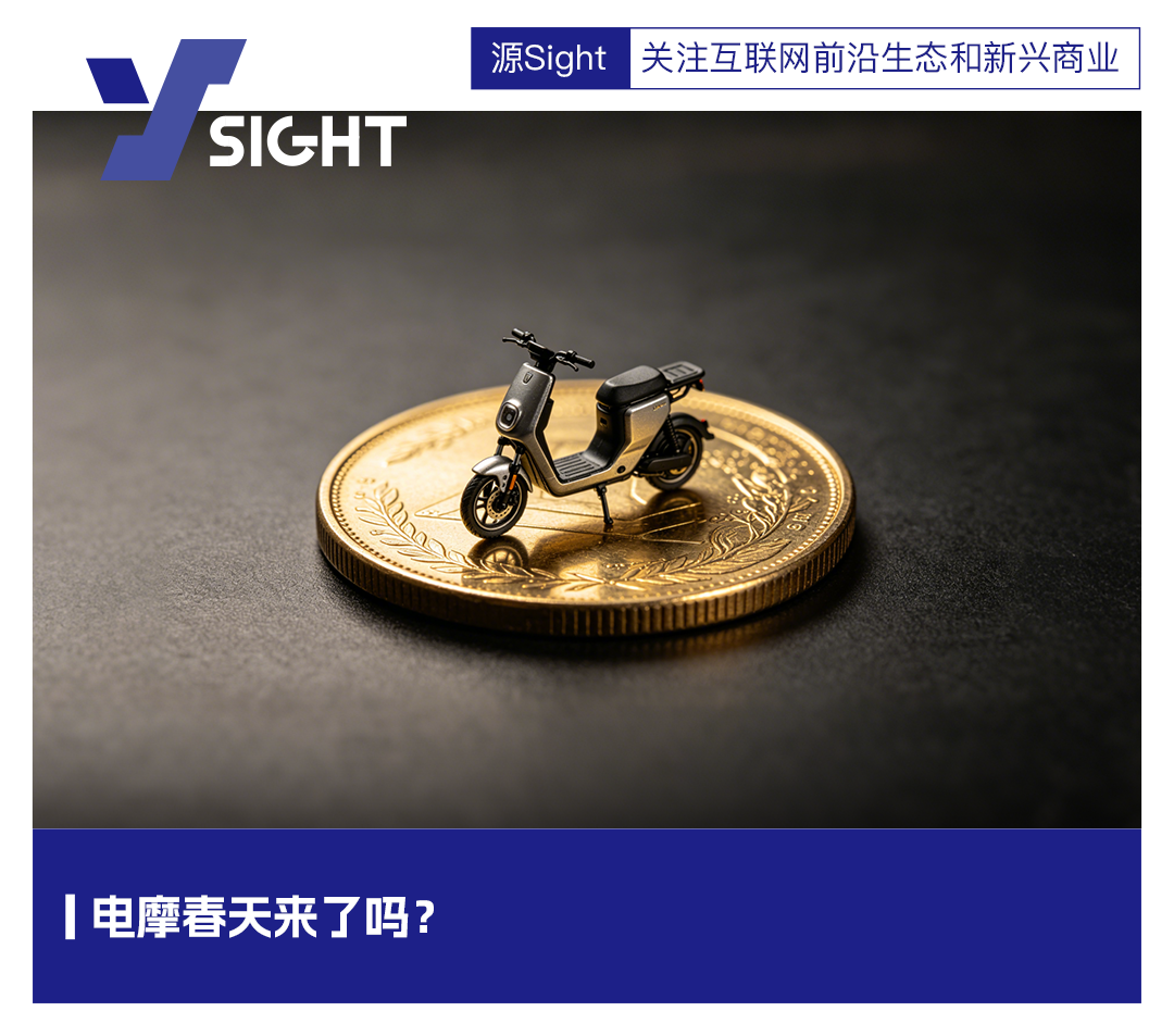雅迪爱玛电动车涨价背景下的电摩市场机遇