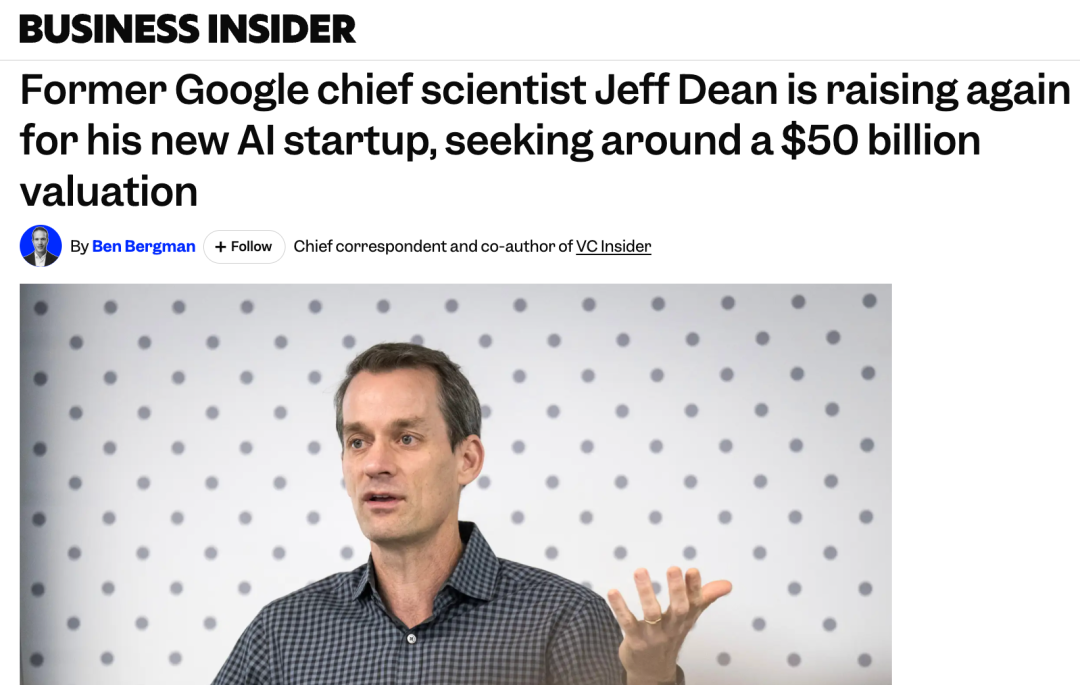Business Insider 报道 Jeff Dean 新公司融资