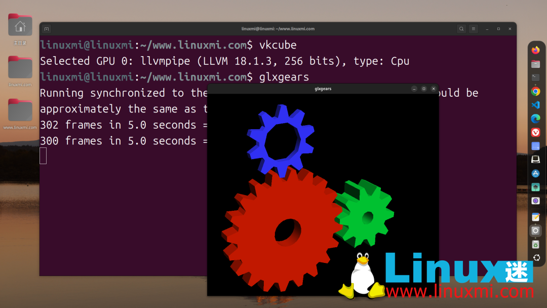 在Linux上运行vkcube和glxgears测试图形性能
