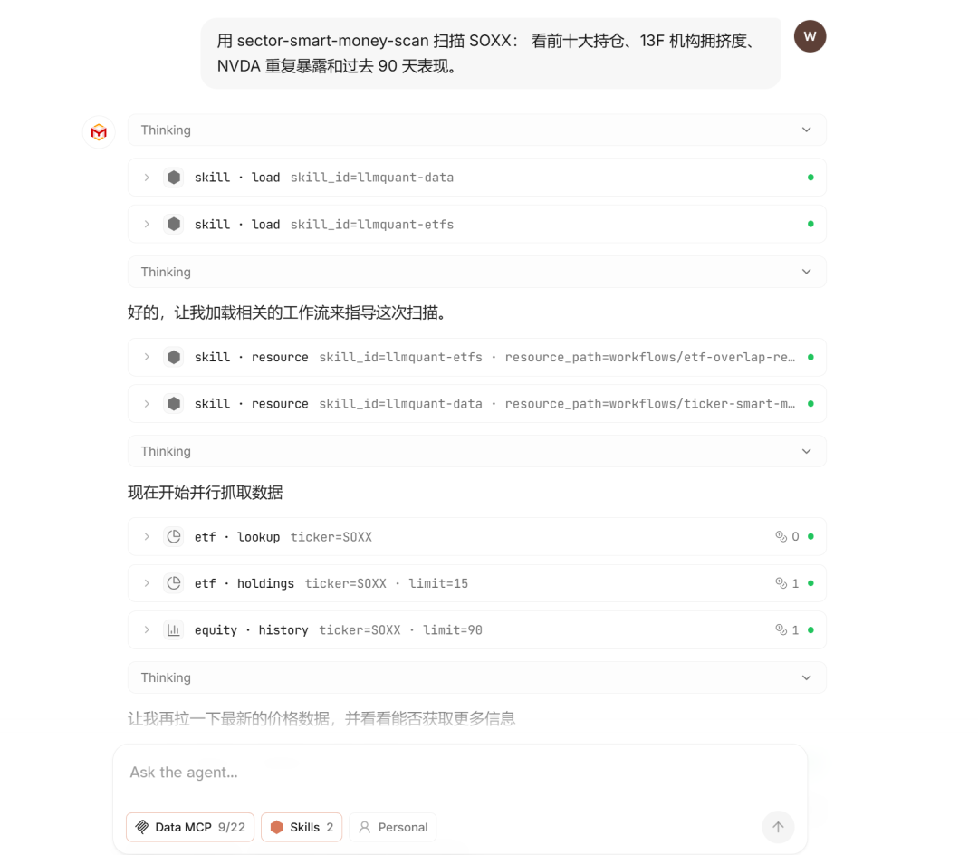 AI助手交互界面