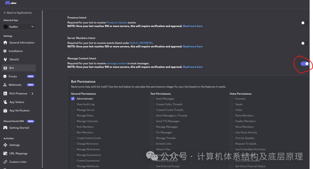 开启MESSAGE CONTENT INTENT等关键权限