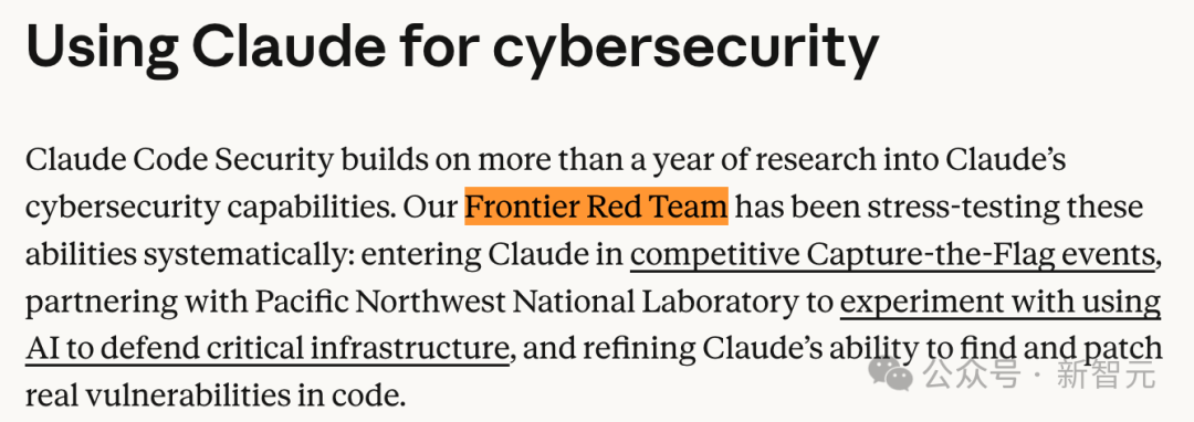 Claude网络安全研究介绍截图，提及红队测试和CTF比赛