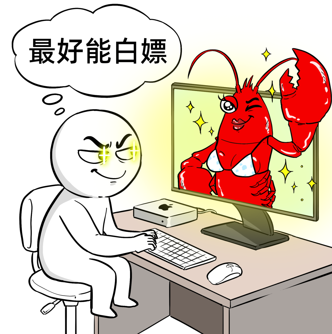 个人用户追求低成本甚至“白嫖”