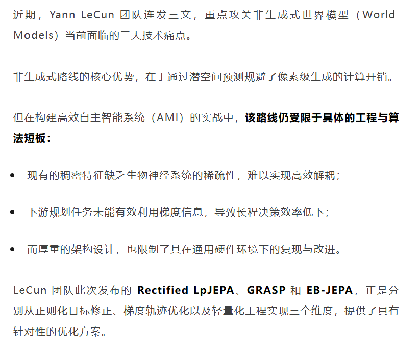 近期Yann LeCun团队三篇论文技术要点概览