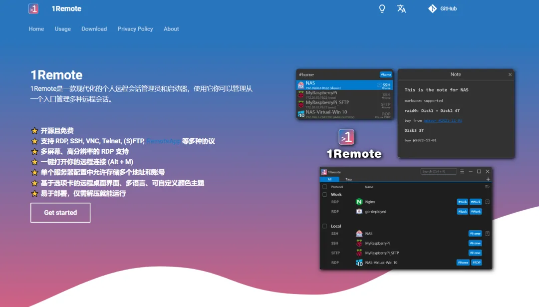 1Remote 宣传页功能总览,展示多协议会话管理与标签化界面