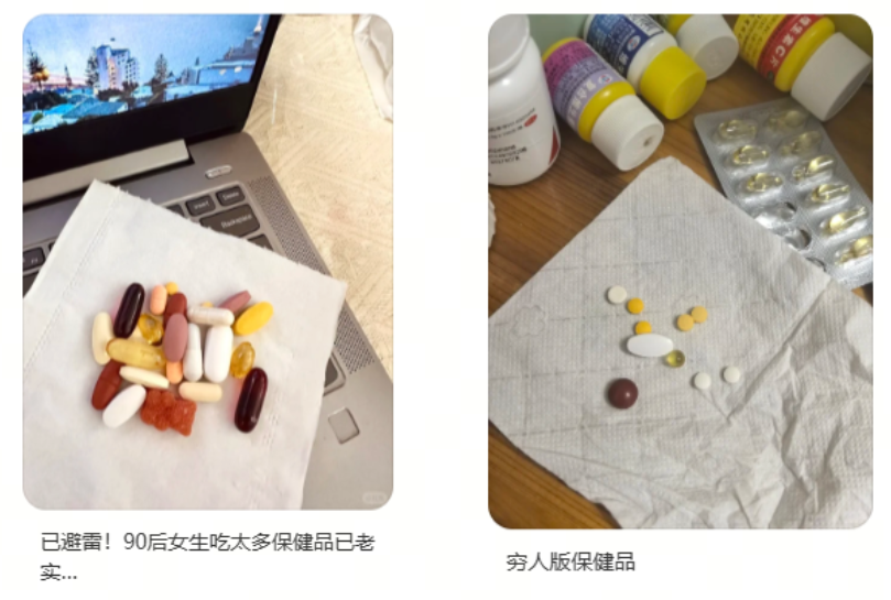 保健品避雷与平价替代场景