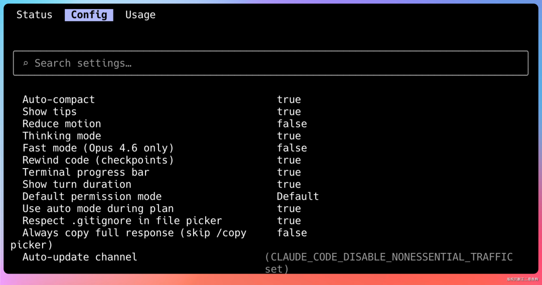 Claude Code配置界面：Auto-compact、Thinking mode、Fast mode等选项