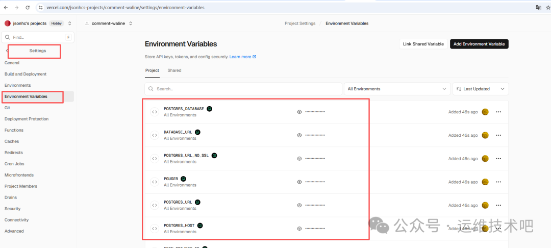 Vercel项目环境变量列表，包含数据库连接串