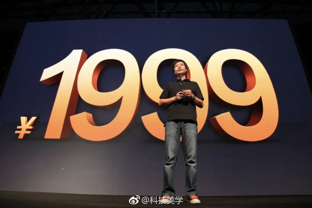 手机发布会背景图，显示1999元售价