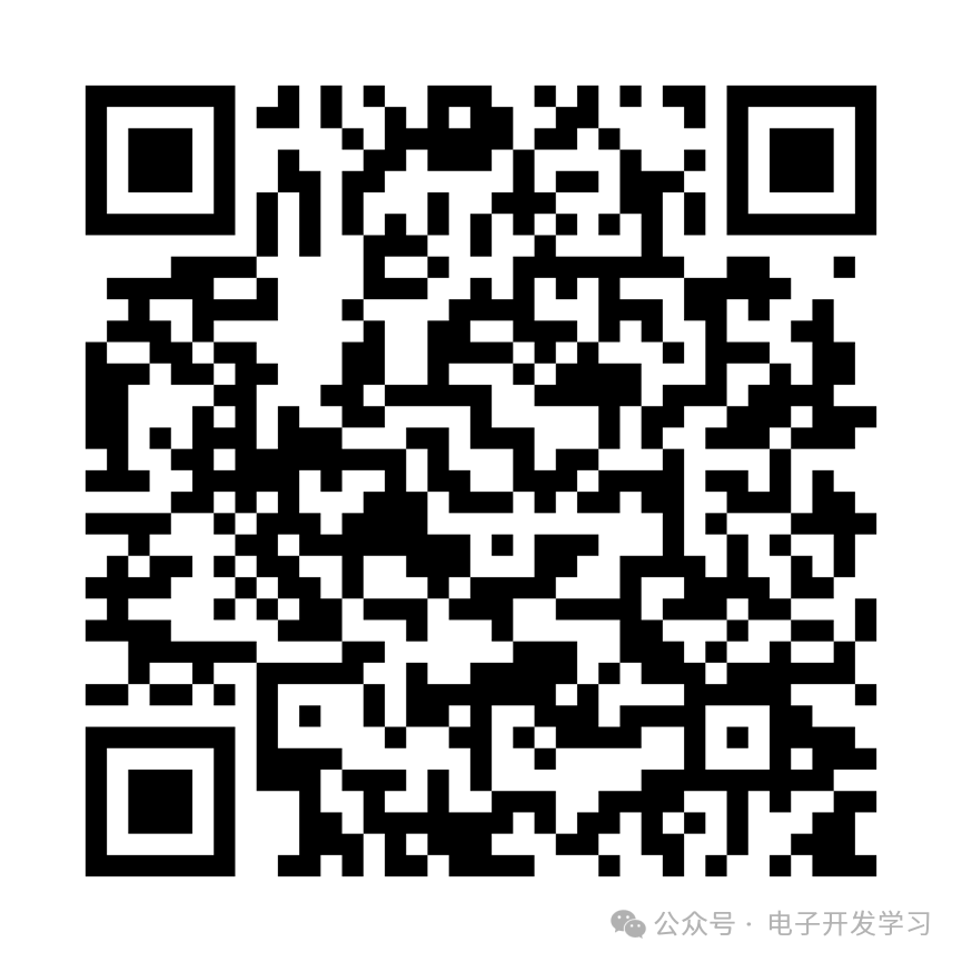 开发板包装内容