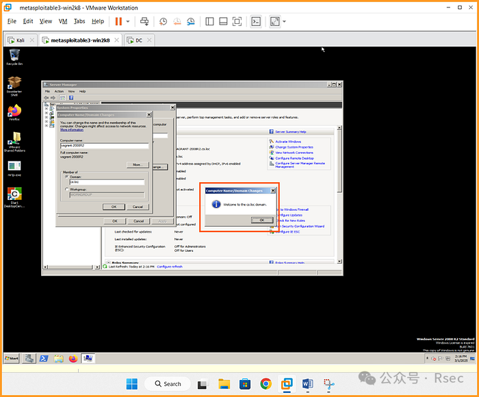 输入域管理员凭据以加入域