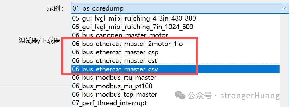 多模式控制示意图